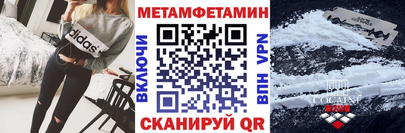 OMG рабочий сайт Электрогорск АМФ 97%