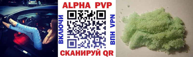 даркнет сайт Электрогорск Alfa_PVP кристаллы