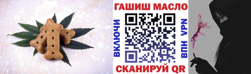 Еда ТГК конопля  купить наркоту  Электрогорск 