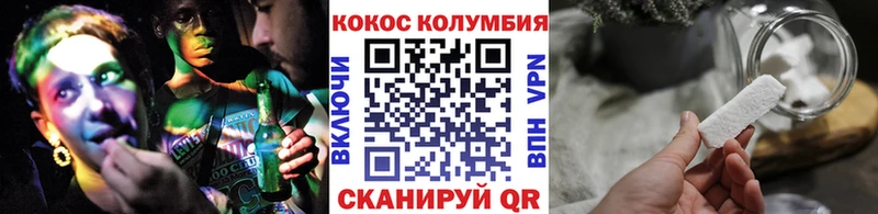Кокаин 99% Электрогорск
