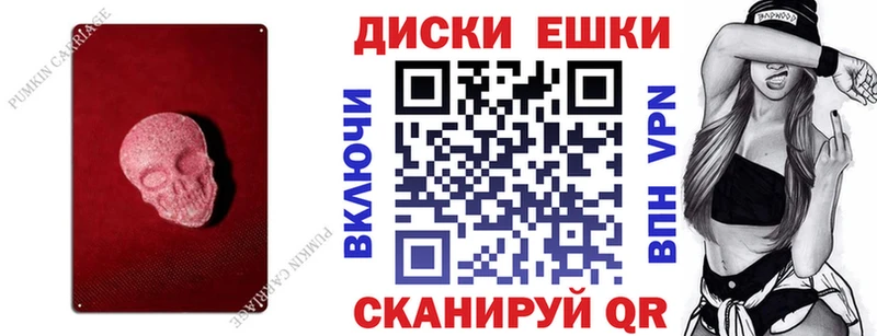 где можно купить наркотик  KRAKEN зеркало  ЭКСТАЗИ VHQ  Электрогорск 