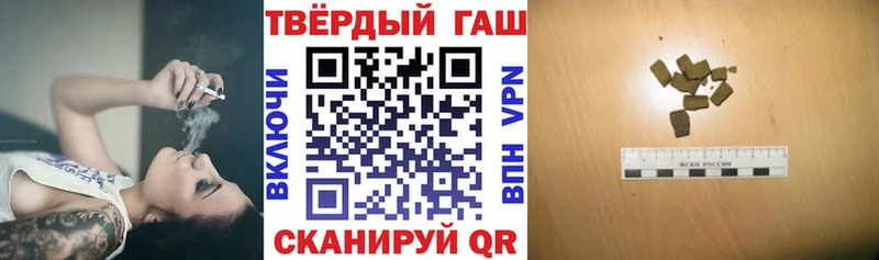 цены наркотик  Электрогорск  Гашиш Изолятор 