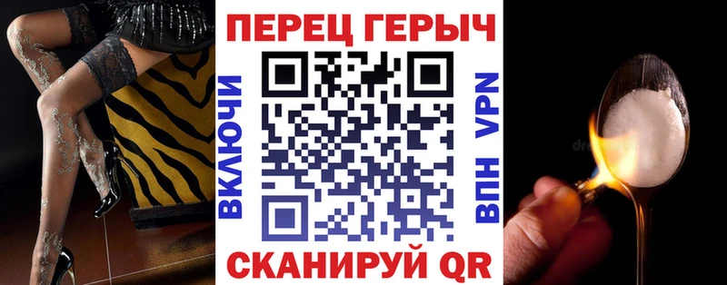 как найти Электрогорск Героин герыч