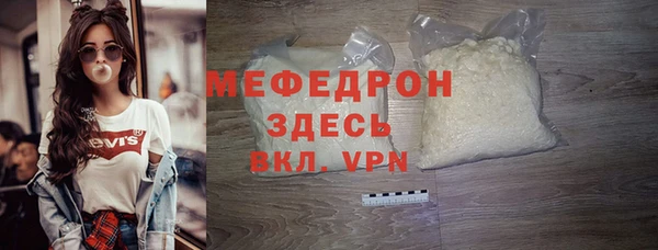 мяу мяу мука Арсеньев