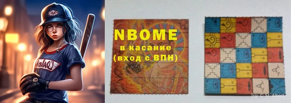 ALPHA-PVP Армянск