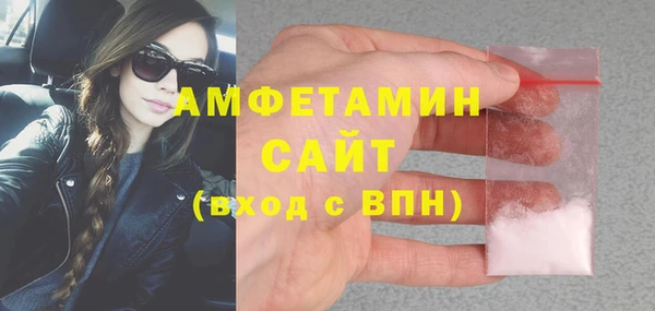 ALPHA-PVP Армянск