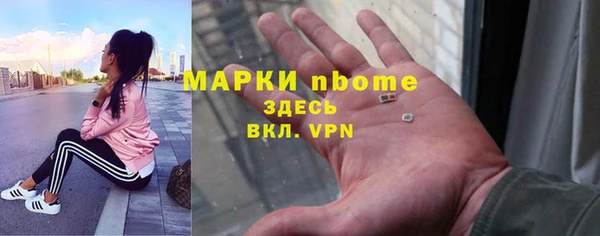 ALPHA-PVP Армянск