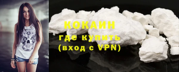 ALPHA-PVP Армянск