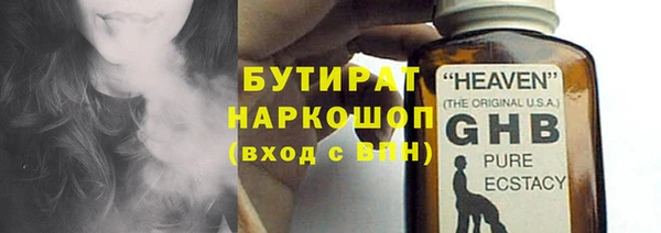 мяу мяу мука Арсеньев