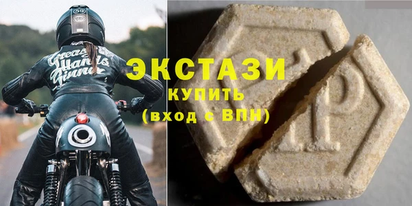 мяу мяу мука Арсеньев