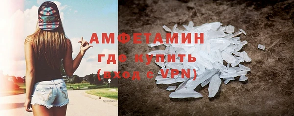 ALPHA-PVP Армянск