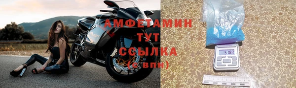 ALPHA-PVP Армянск