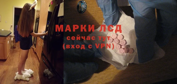 ALPHA-PVP Армянск