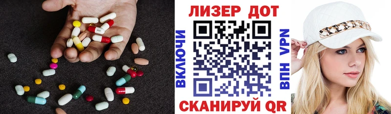 наркошоп площадка телеграм Лсд 25 экстази кислота Электрогорск