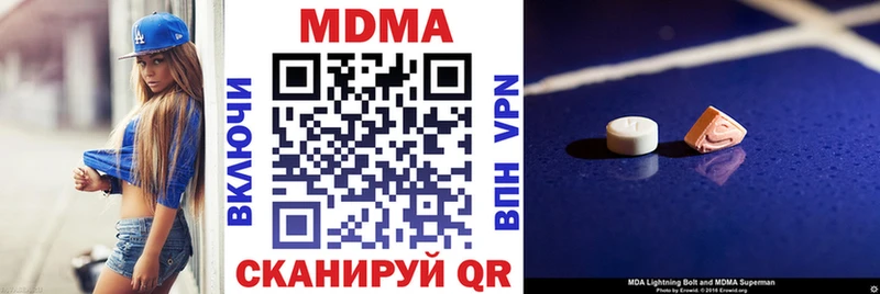 МДМА Molly  Электрогорск 