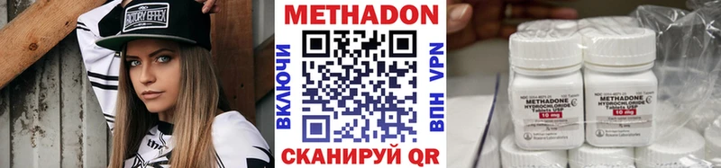 МЕТАДОН кристалл  omg как войти  Электрогорск  купить  
