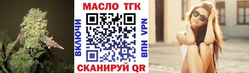 где продают наркотики  Электрогорск  ТГК THC oil 